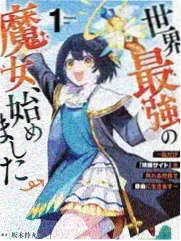 深夜对话室漫画家访谈