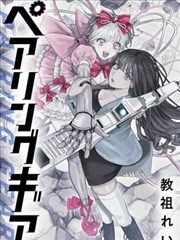 长夜灯行韩漫下拉式全集