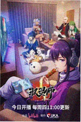 纸鸢与海下拉式漫画免费全集